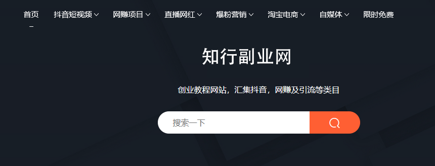 【虚拟资源网站搭建服务】加盟本站系统,做一个和本站一样的独立网站,躺赚的项目插图2 【虚拟资源网站搭建服务】加盟本站系统,做一个和本站一样的独立网站,躺赚的项目