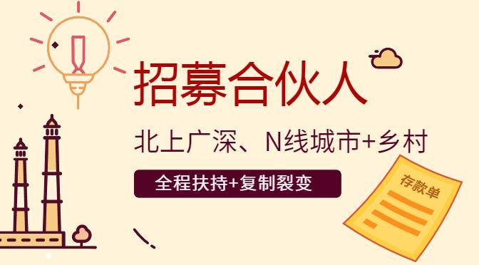 【虚拟资源网站搭建服务】加盟本站系统，做一个和本站一样的独立网站，躺赚的项目-知行副业网