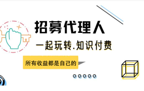 2025年新版网创小程序搭建介绍-知行副业网