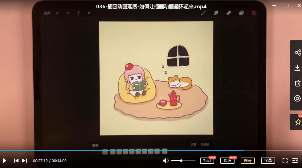 【副业项目4270期】一只猫手【卡通iP形象设计】+【动画表情包】二合一（视频+课件）