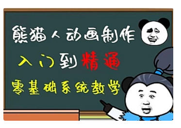 【副业项目5041期】豆十三抖音快手沙雕视频教学课程，快速爆粉，月入10万+（素材+插件+视频）-知行副业网