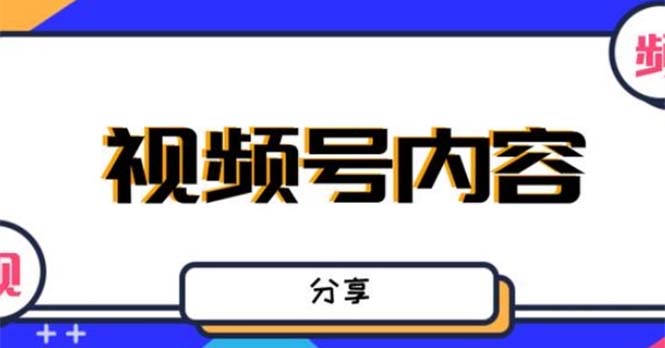 【副业项目5377期】最新抖音带货之蹭网红流量玩法，轻松月入8w+的案例分析学习【详细教程】-知行副业网