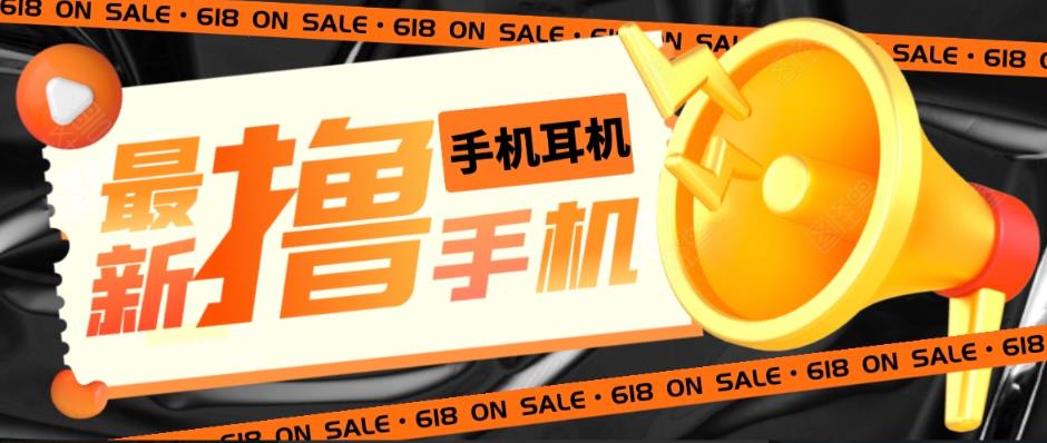 【副业项目5679期】外面收费1999的撸AirPods耳机苹果手机，仅退款不退货【仅揭秘-勿操作】-知行副业网