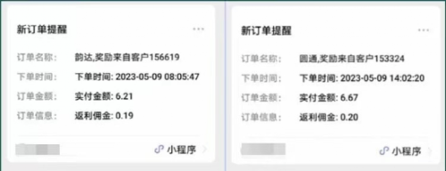 【副业项目5839期】快递代发CPS，月入万元，不起眼却很赚钱的信息差项目-知行副业网