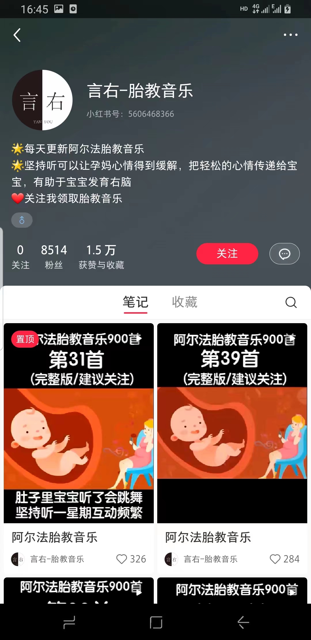 【副业项目6751期】日入500+的可持续延伸变现的项目每天2小时操作轻松-知行副业网