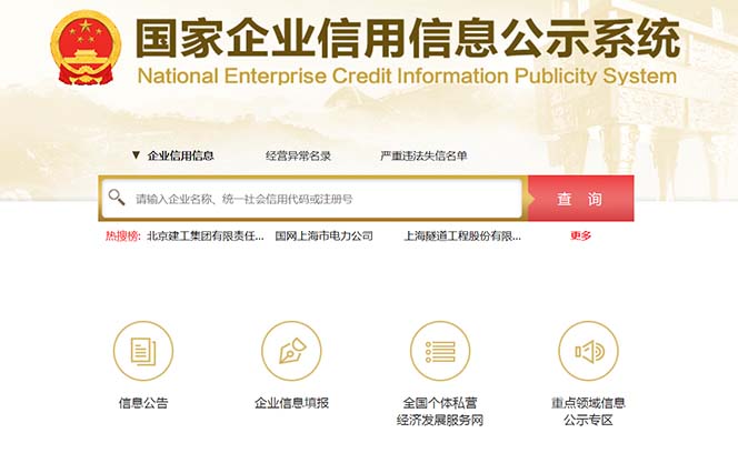 【副业项目6387期】营业执照年审信息差项目，一单100-200元仅需五分钟，详细教程+操作步骤-知行副业网