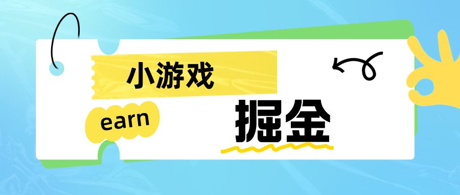 【副业项目6794期】手机0撸小项目：日入50-80米-知行副业网