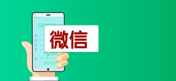 【副业项目6953期】流量风口：微信问一问，可引流到公众号及视频号，实测单号日引流100+-知行副业网