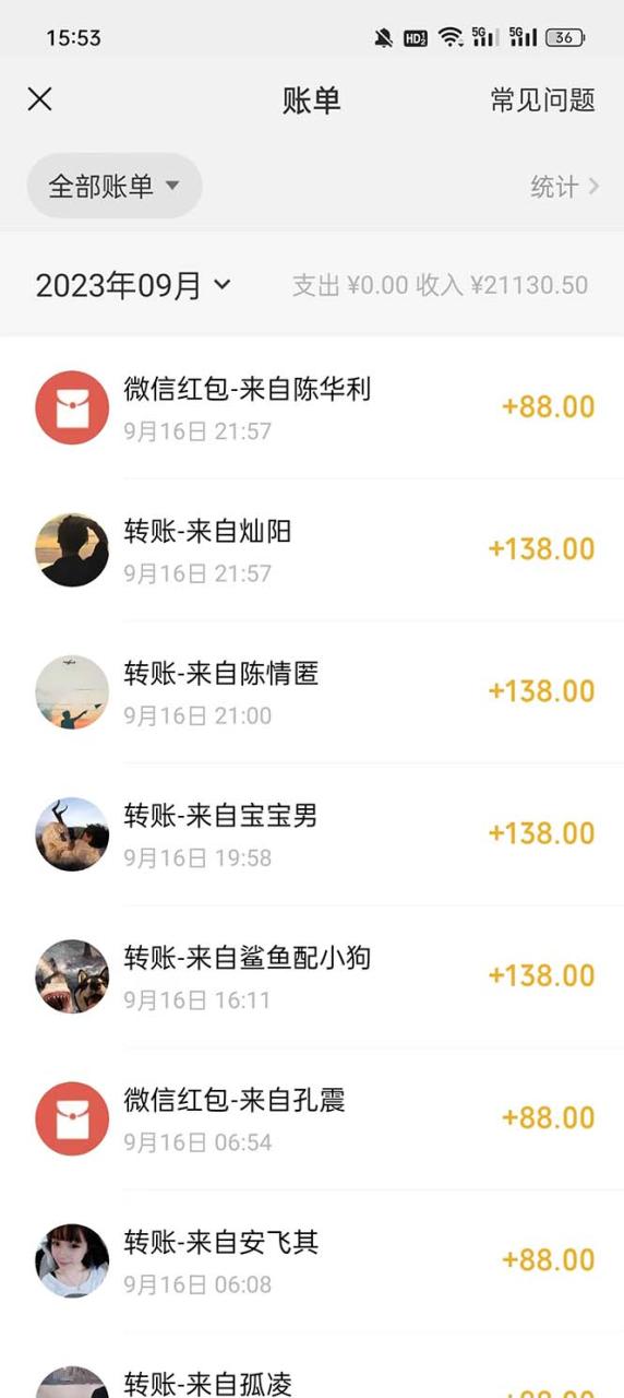 【副业项目7519期】视频号搬砖项目，卖车载U盘，简单轻松，0门槛日入500+（附831G素材）-知行副业网