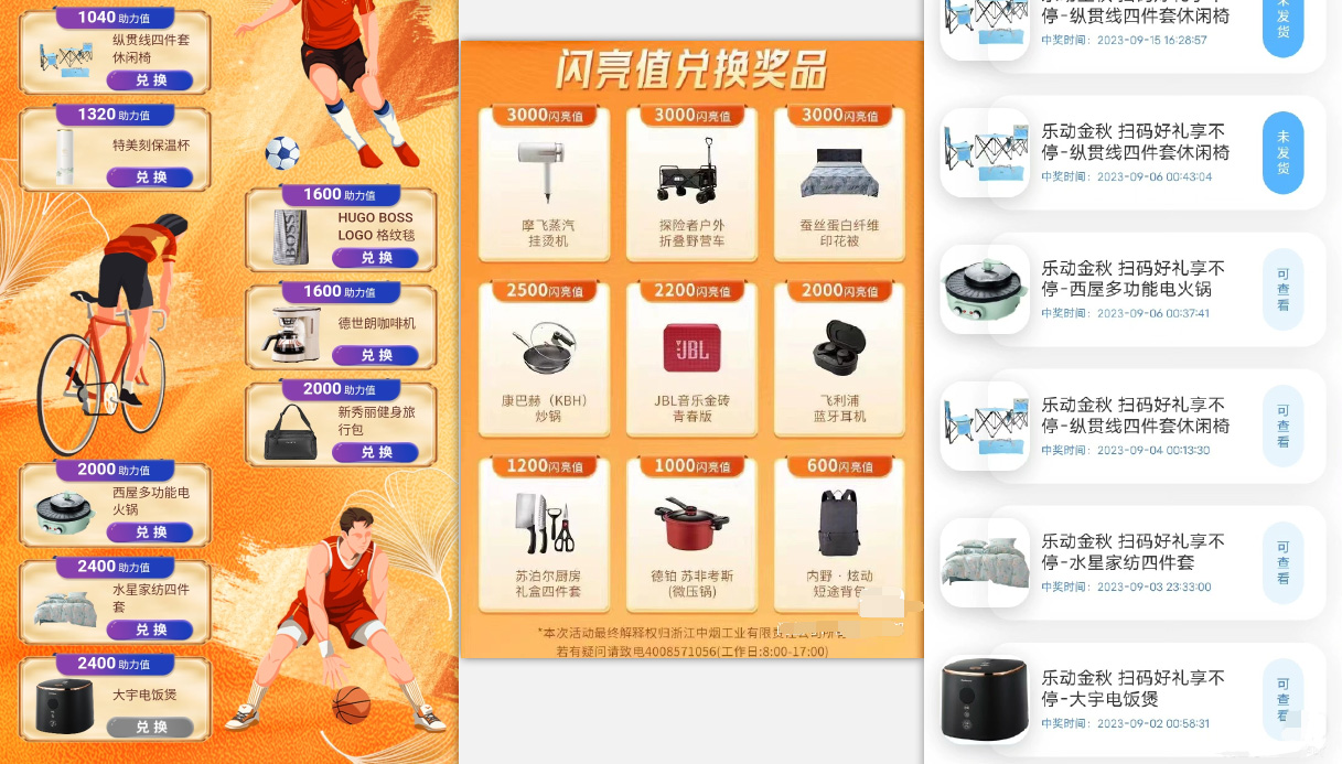 【副业项目7618期】利群烟盒_超低价撸实物教程（几十块撸官方几百元实物）-知行副业网