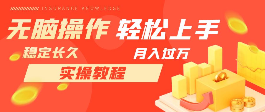 【副业项目7908期】长久副业，轻松上手，每天花一个小时发营销邮件月入10000+-知行副业网