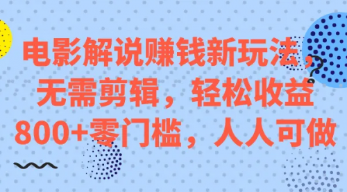 【副业项目7687期】微头条搬运项目新玩法，转发复制也能赚钱 ，零门槛-知行副业网