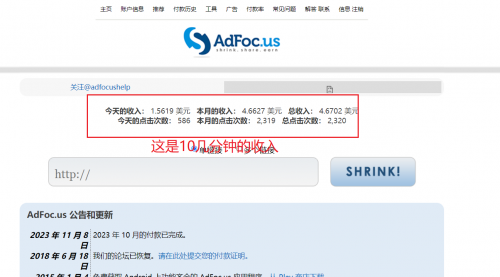 【副业项目8159期】adFoc撸美金项目价值8900，单日收入30美金+-知行副业网