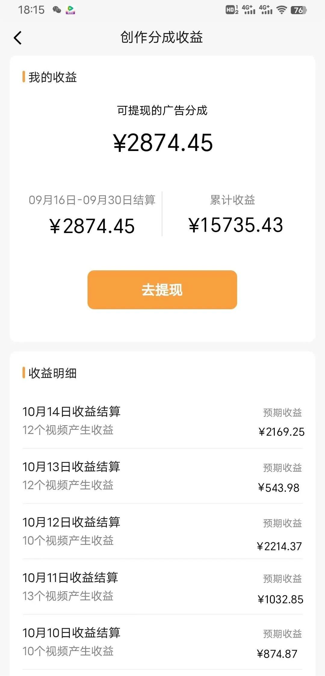 215541wkz3g7gx5xfpyg9r 【副业项目7963期】视频号书法蓝海项目,目前做的人极少,流量可观,变现简单,日入1000+