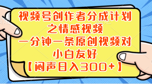 【副业项目8639期】小红书AI宝宝漫画，轻松引流宝妈粉，小白零基础操作，日入500-知行副业网