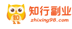 知行副业网-最新赚钱项目揭秘-靠谱副业推荐