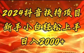 一键生成短剧解说视频,百分百过原创,几分钟一条,无脑操作,日入3000+-知行副业网